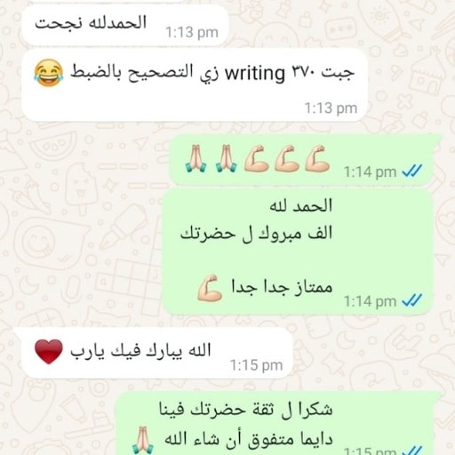 mf-testimonial-heba
