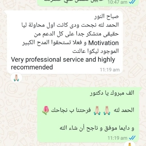 mf-testimonial-hossam