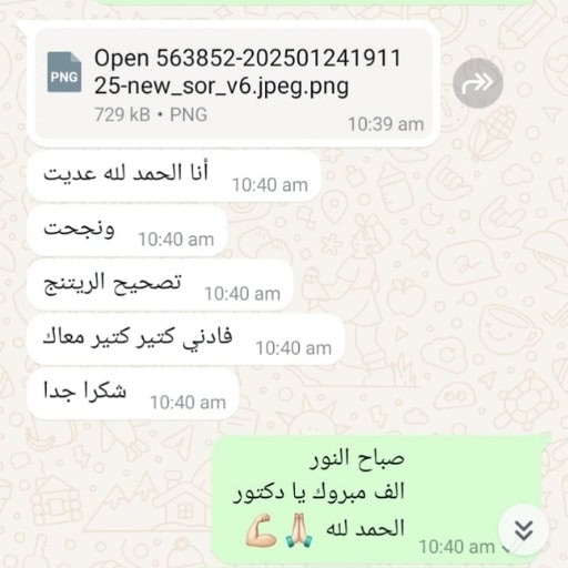 mf-testimonial-mina